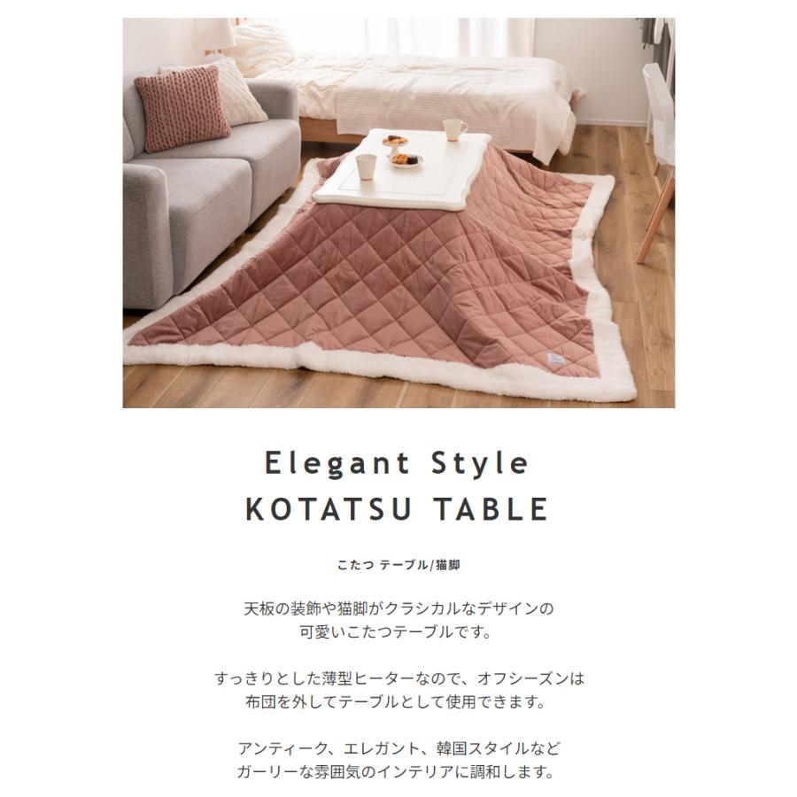 猫脚 こたつテーブル 正方形/ホワイト 幅70｜lanran｜04
