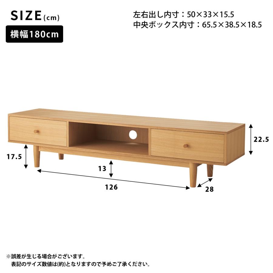 天然木 TVボード 2種類 横幅180cm : LANRANヤフー店 - 通販 - Yahoo