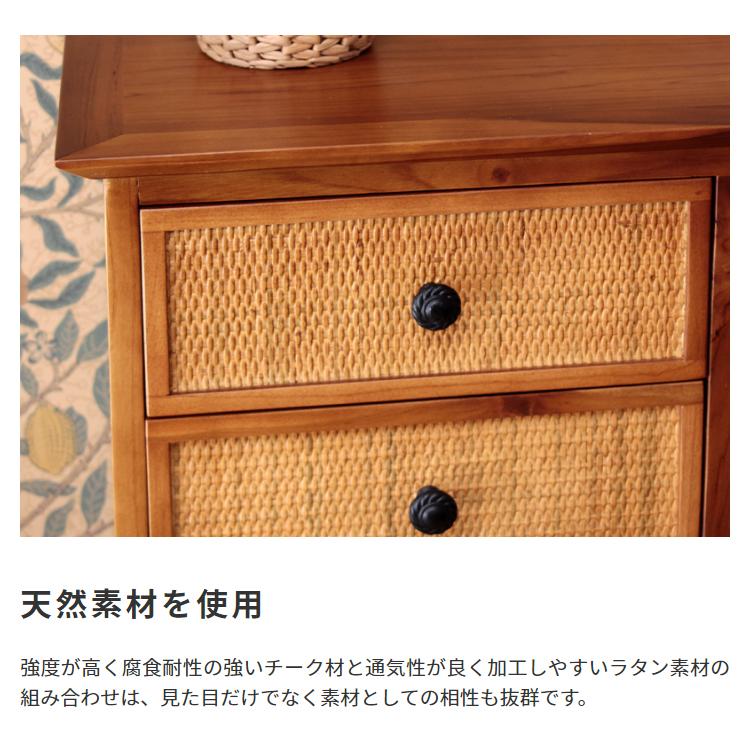天然木とラタンのチェスト : LANRANヤフー店 - 通販 - Yahoo!ショッピング
