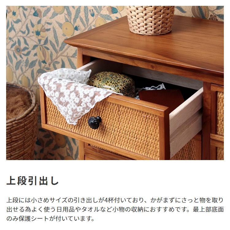 天然木とラタンのチェスト : LANRANヤフー店 - 通販 - Yahoo!ショッピング