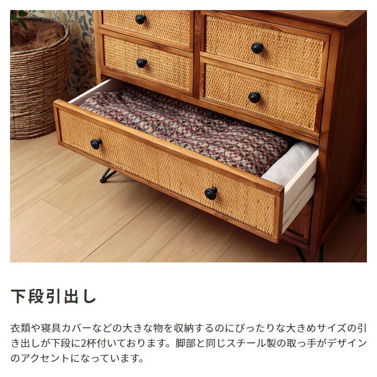 天然木とラタンのチェスト : LANRANヤフー店 - 通販 - Yahoo!ショッピング