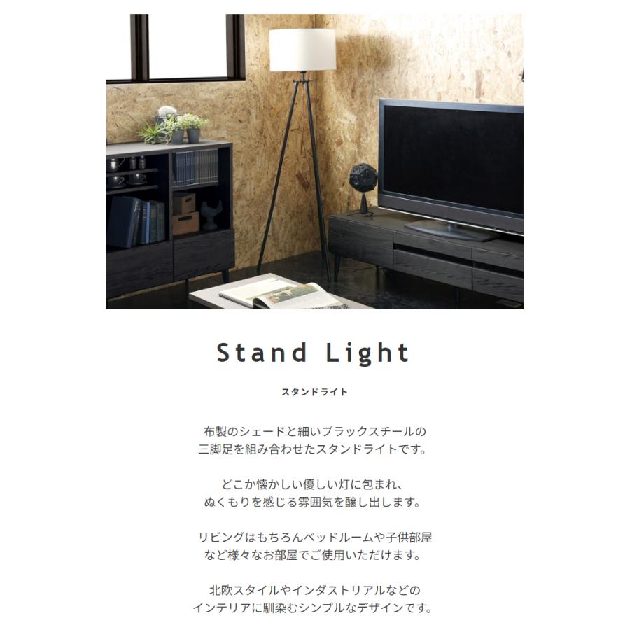 スタンドライト 照明 フットスイッチ付き : LANRANヤフー店 - 通販