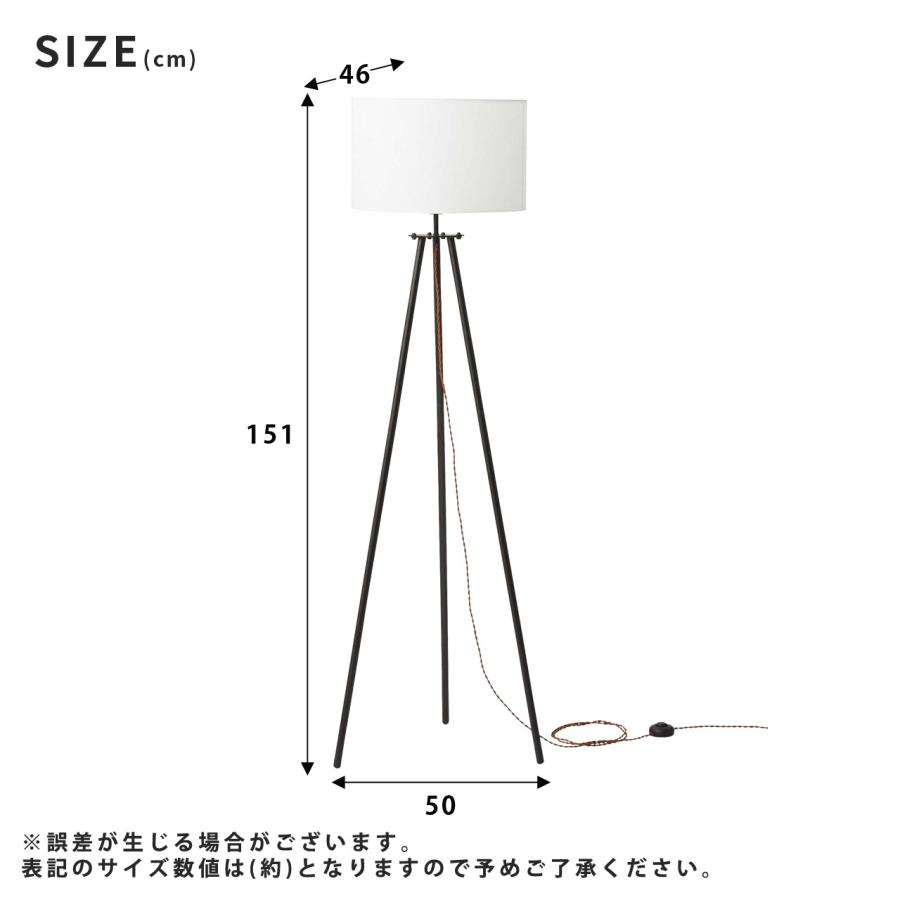 引き取り希望　西ドイツ購入・スタンド　ランプ　高さ約43cm 点灯確認済み スタンドライト 照明 フットスイッチ付き : LANRANヤフー店 - 通販