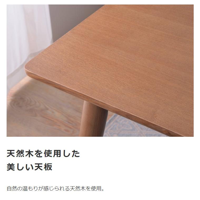 北欧風 天然木 ダイニングテーブル単品 幅150 : LANRANヤフー店 - 通販