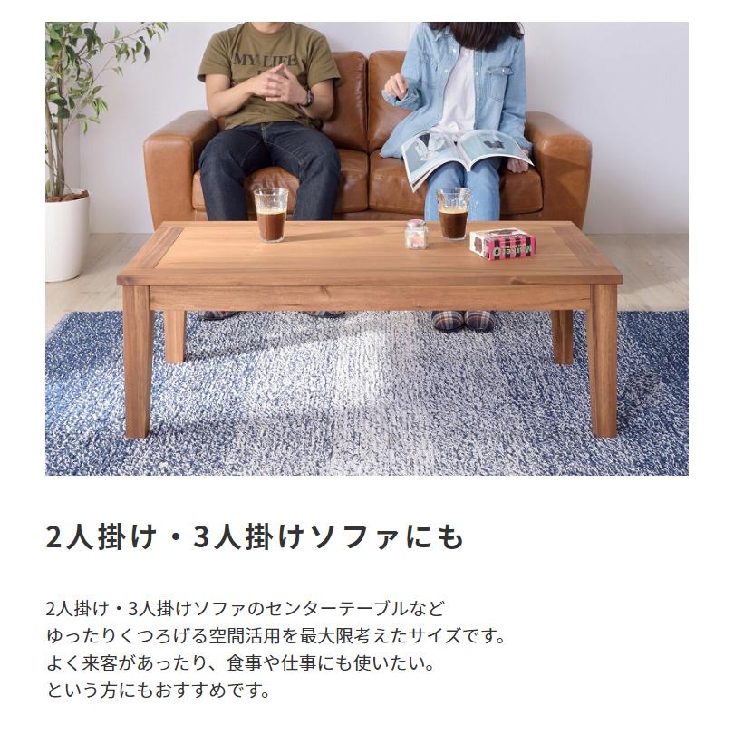 天然木 センターテーブル W110cm : LANRANヤフー店 - 通販 - Yahoo