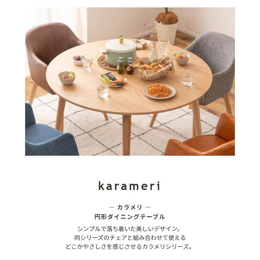 円形木製ダイニングテーブル(110センチ) ダイニングテーブル 幅110cm 単品 円形ダイニング 丸型 110 シングル