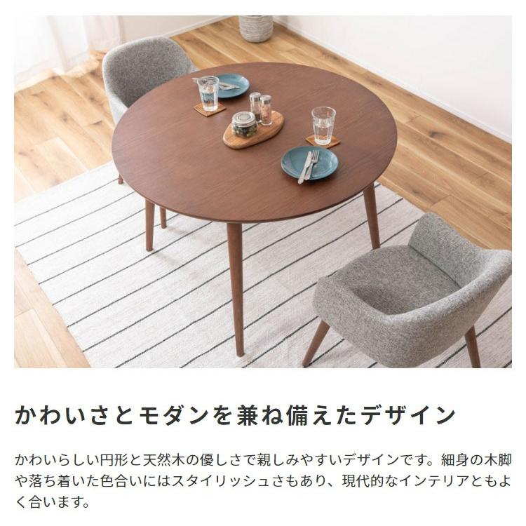 北欧風 天然木 円形ダイニングテーブル単品 幅110 : LANRANヤフー店
