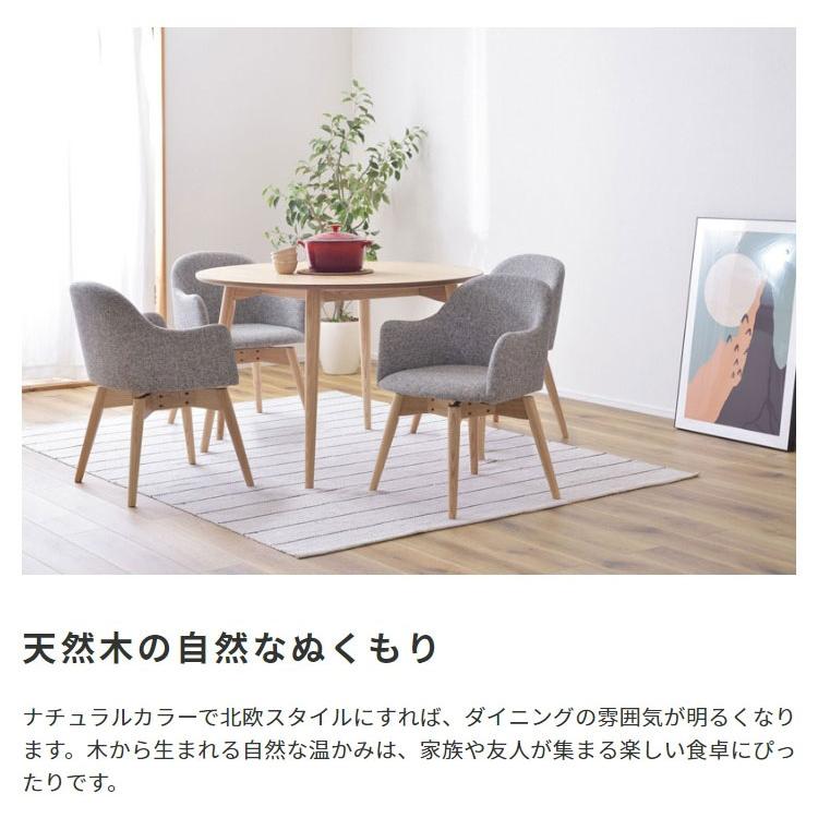 北欧風 天然木 円形ダイニングテーブル単品 幅110 : LANRANヤフー店