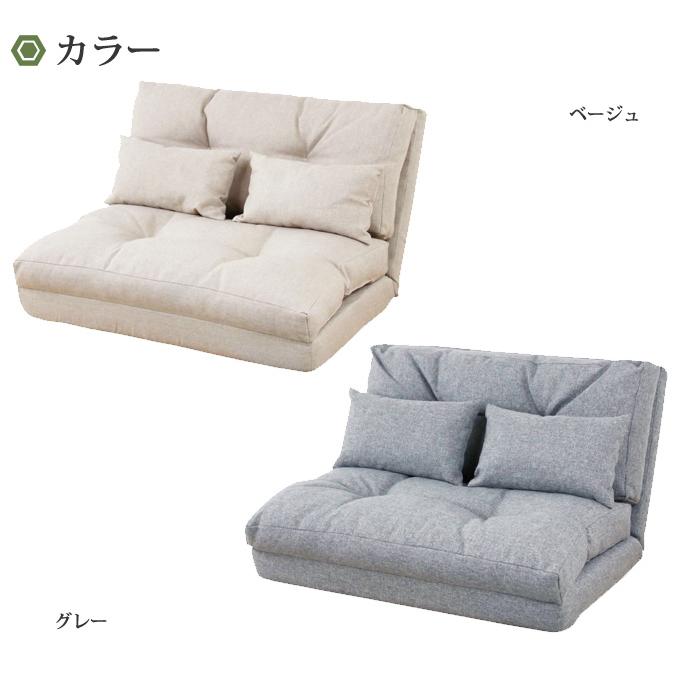 3wayソファベッド 幅90 : LANRANヤフー店 - 通販 - Yahoo!ショッピング