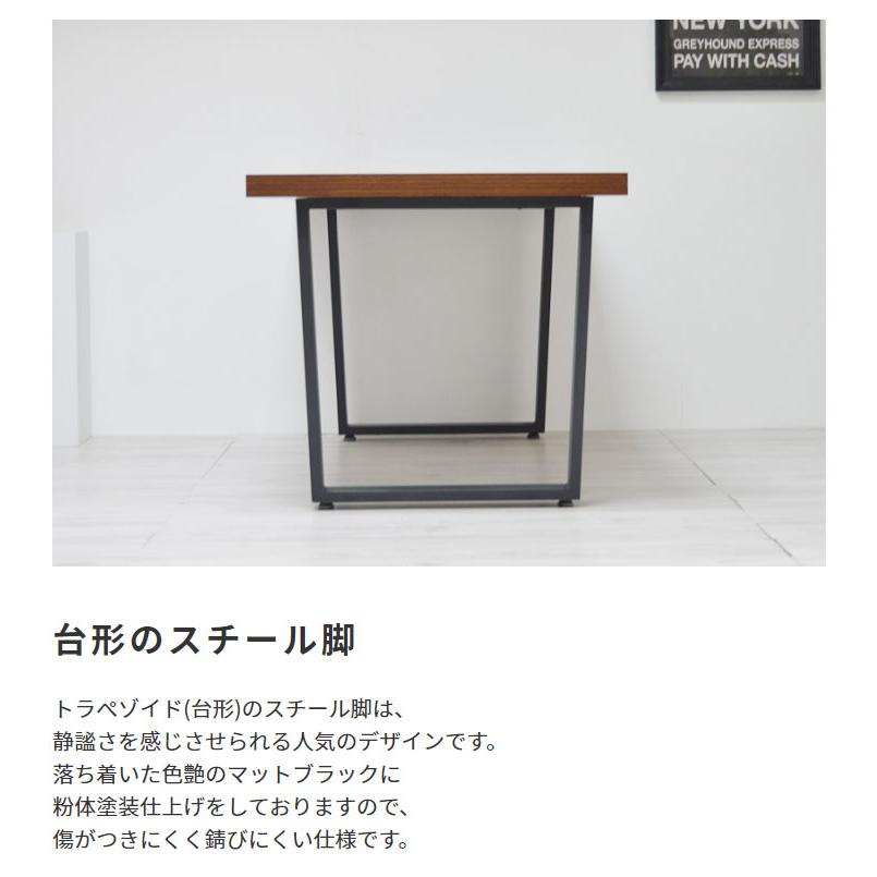 木目×ブラックスチール ダイニングテーブル 単品 120cm |  | 10