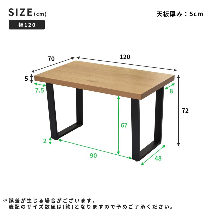 木目×ブラックスチール ダイニングテーブル 単品 120cm |  | 01