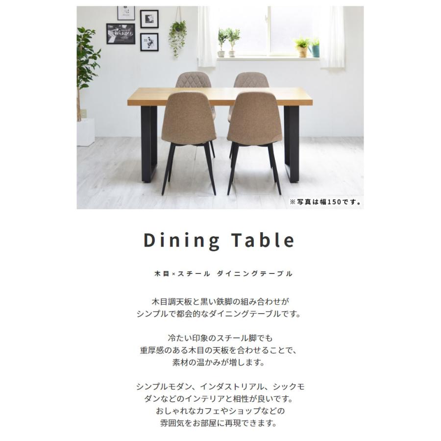 木目×ブラックスチール ダイニングテーブル 単品 120cm |  | 03