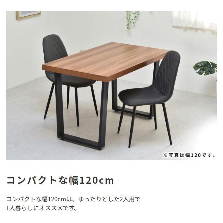 木目×ブラックスチール ダイニングテーブル 単品 120cm |  | 04