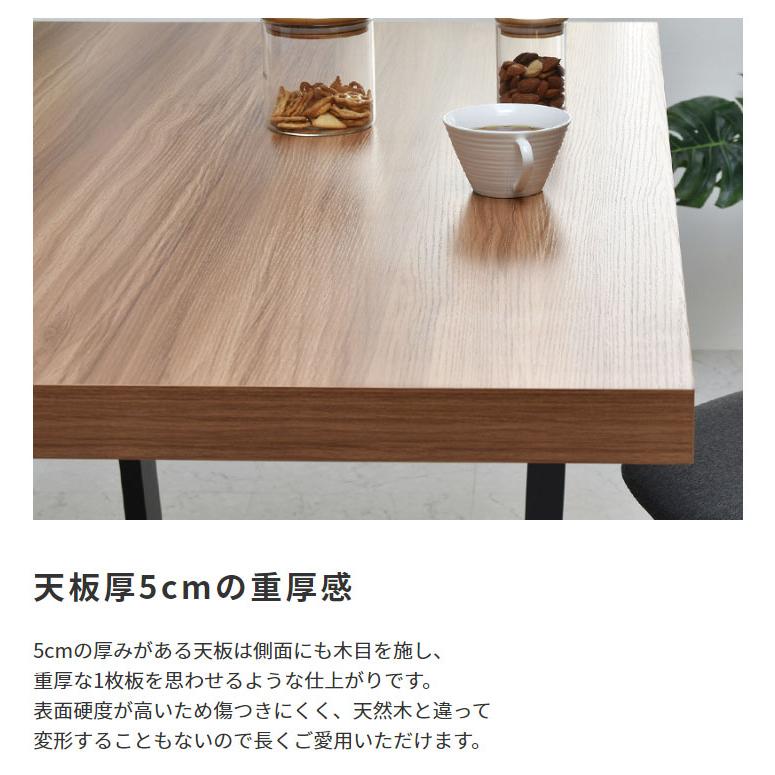 木目×ブラックスチール ダイニングテーブル 単品 120cm |  | 06