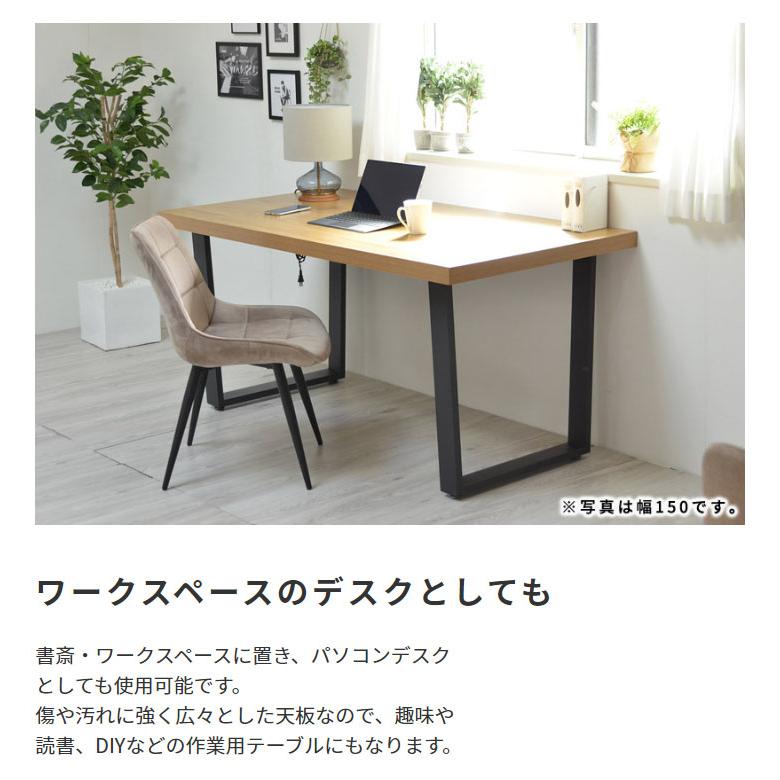 木目×ブラックスチール ダイニングテーブル 単品 120cm |  | 08