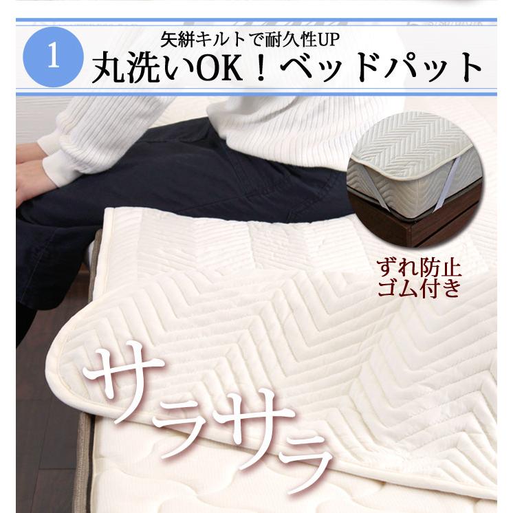 ダブル ベッドパッド ベッドカバー 敷パッド 洗濯 洗える 布団 キルティング コットン 3点セット |  | 02