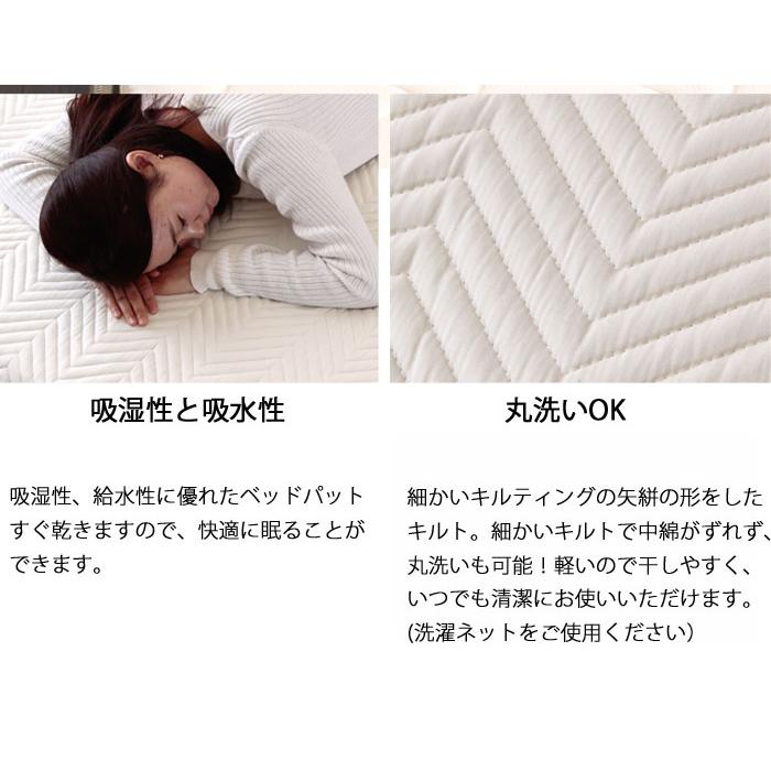 ダブル ベッドパッド ベッドカバー 敷パッド 洗濯 洗える 布団 キルティング コットン 3点セット |  | 03