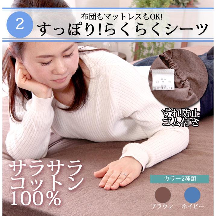 ダブル ベッドパッド ベッドカバー 敷パッド 洗濯 洗える 布団 キルティング コットン 3点セット |  | 04