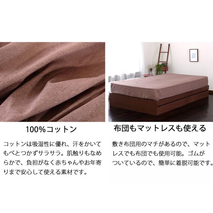 ダブル ベッドパッド ベッドカバー 敷パッド 洗濯 洗える 布団 キルティング コットン 3点セット |  | 05