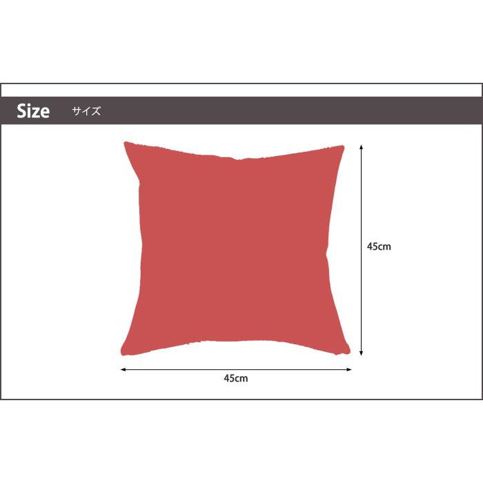 カバー付きクッション　ソフトレザー |  | 03