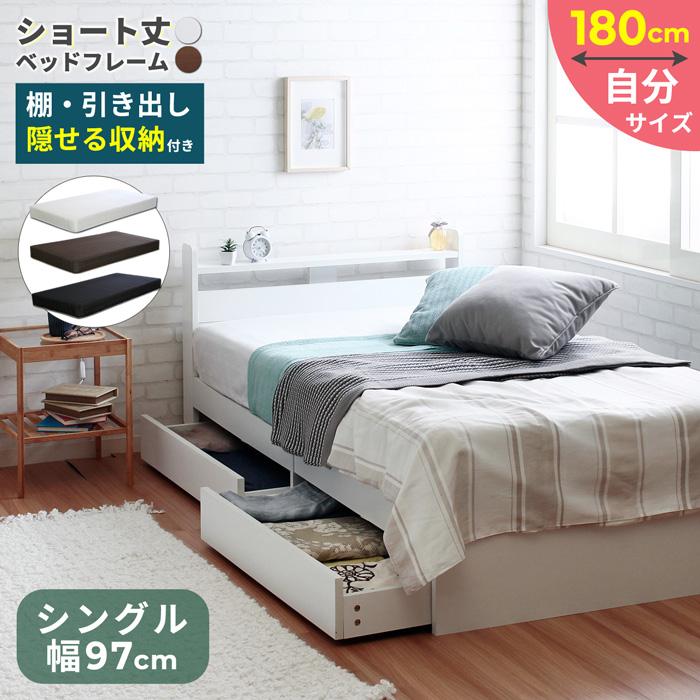 ショートベッド シングル マットレスセット ショート ポケットコイル
