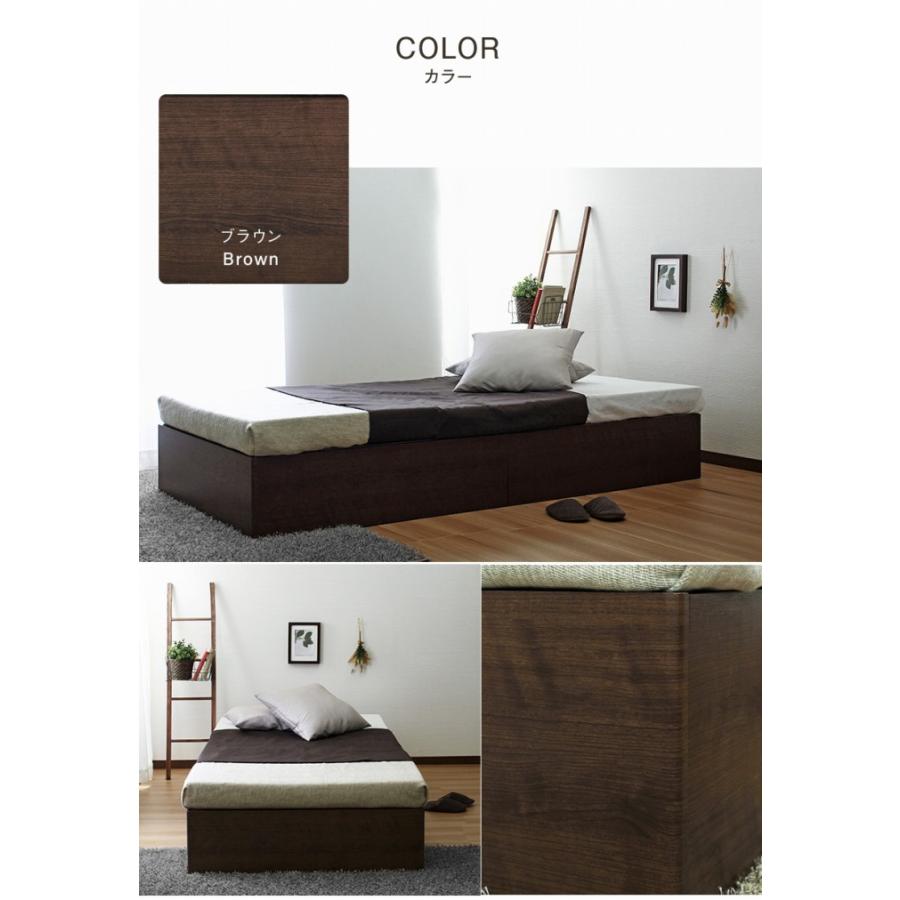 ベッドフレームのみ マットレス無し 収納付きベッド ベッドフレーム