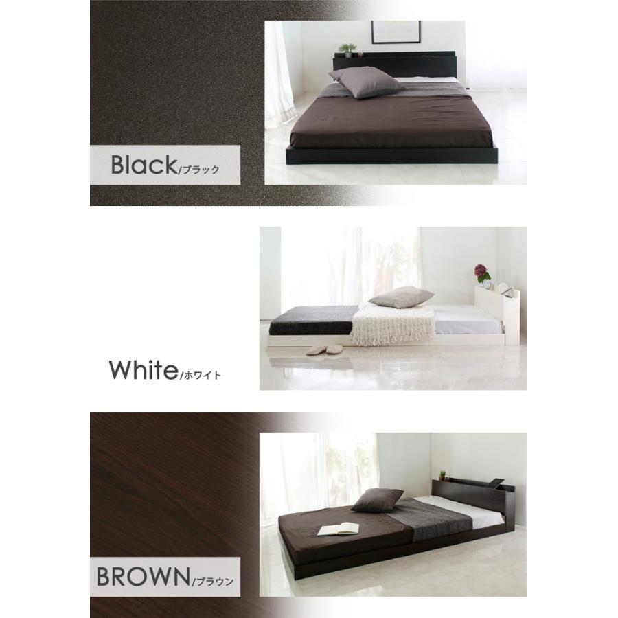 ベッドフレームのみ マットレス無し シングル ロースタイル ローベッド