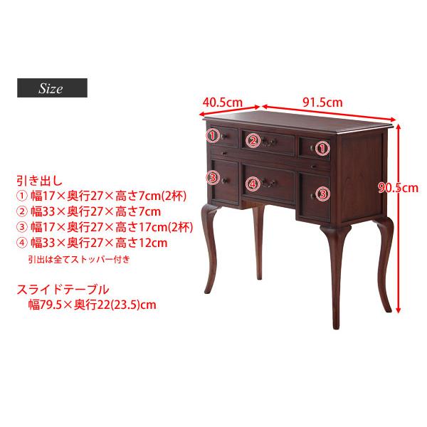 シャルダン　コンソールチェスト_8