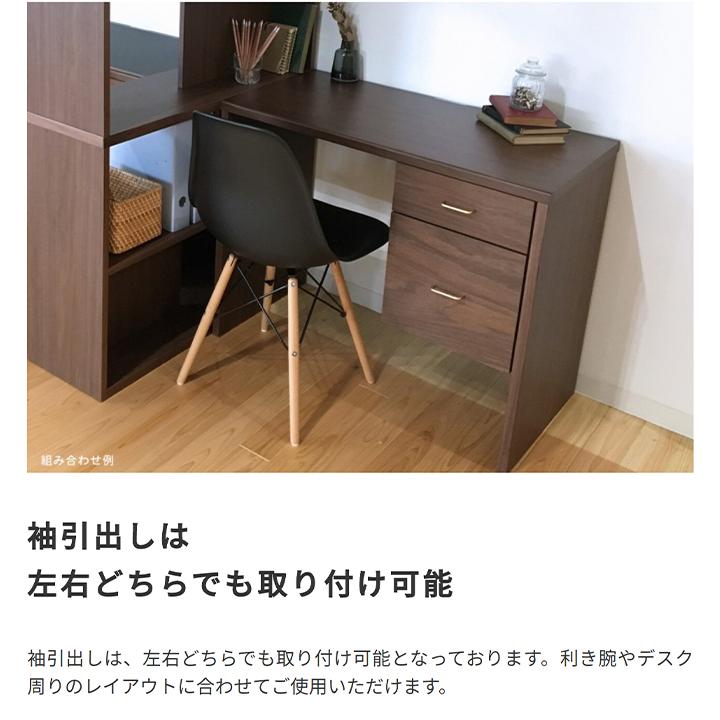 片袖デスク : LANRANヤフー店 - 通販 - Yahoo!ショッピング