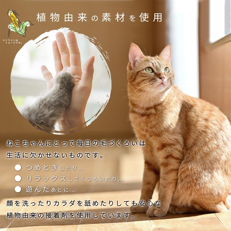 猫 つめとぎ 爪とぎ ポップ ねこ 段ボール ダンボール 多頭飼い ストレス解消 運動不足｜lanran｜04