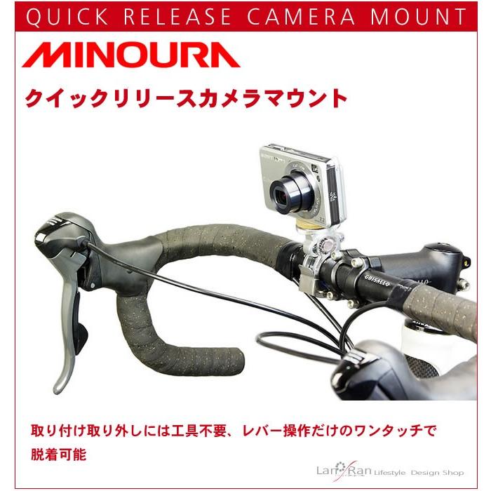 ミノウラ MINOURA カメラマウント ワンタッチ脱着式 自転車 VC-100M 35mm径対応 |  | 02