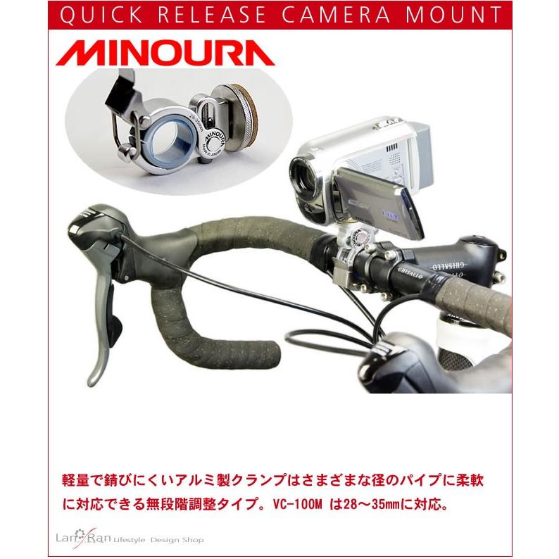 ミノウラ MINOURA カメラマウント ワンタッチ脱着式 自転車 VC-100M 35mm径対応 |  | 03