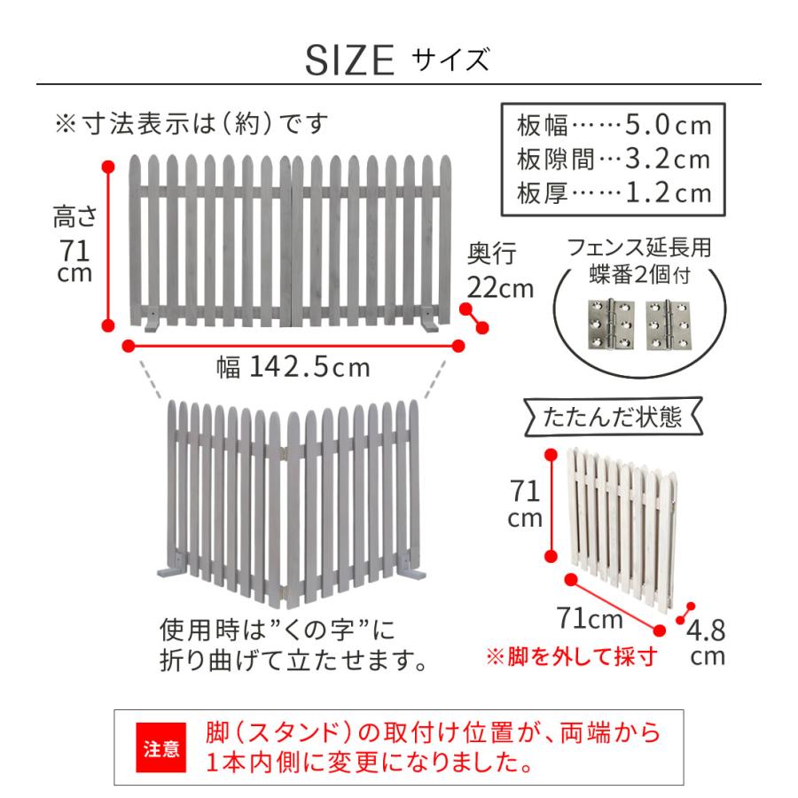 フェンス 木製 木製フェンス 折り畳める ウッドフェンス 142×71 縦ストライプ  WF-142F | ブランド登録なし | 18