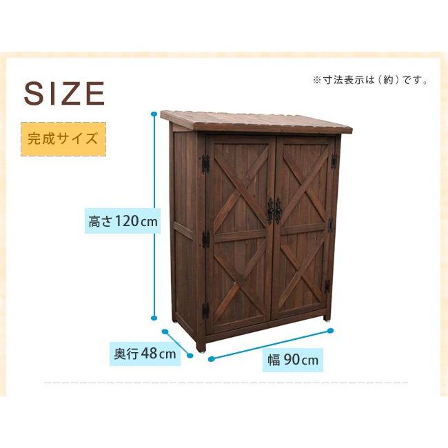 物置 屋外 小型 収納庫 おしゃれ 木製 オールドカントリー調ストッカー