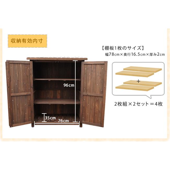 物置 屋外 小型 収納庫 おしゃれ 木製 オールドカントリー調ストッカー
