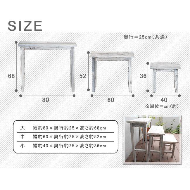 花台 フラワースタンド 木製 3点セット おしゃれ 屋外 ベランダ 庭