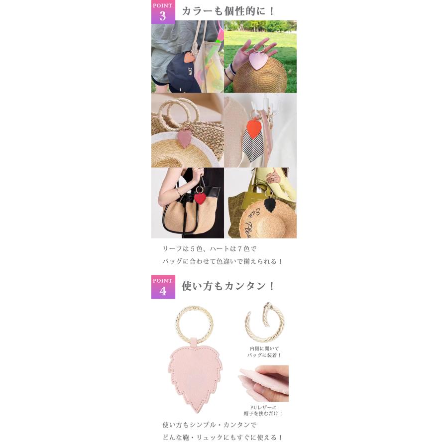 【選べる2個セット】ハットクリップ 帽子クリップ キャップクリップ 帽子収納ホルダー キーホルダー 強力マグネット紛失防止 磁石 レザー 葉型 ハート型 持歩き |  | 03