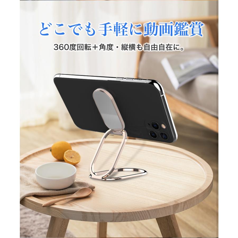 2つセット スマートフォン リング スマホリング 落下防止 リング おしゃれ iPhone リング 角度調整 ホールドリング アイフォンリング スマホスタンド 990 |  | 02