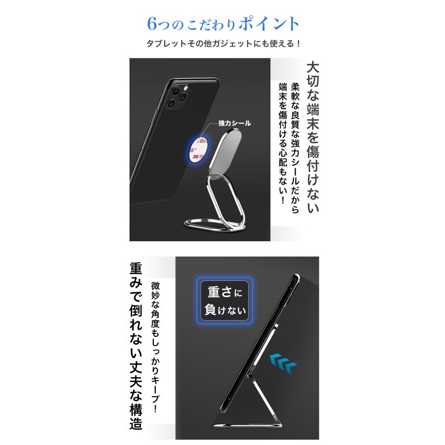 2つセット スマートフォン リング スマホリング 落下防止 リング おしゃれ iPhone リング 角度調整 ホールドリング アイフォンリング スマホスタンド 990 |  | 04