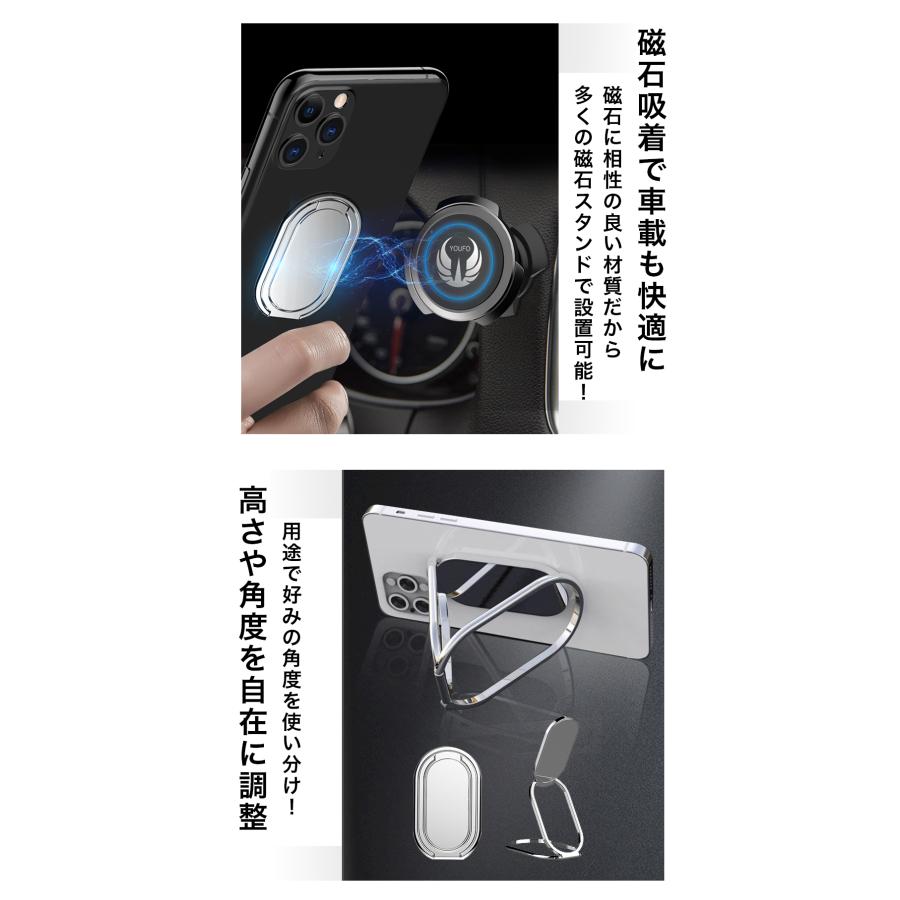2つセット スマートフォン リング スマホリング 落下防止 リング おしゃれ iPhone リング 角度調整 ホールドリング アイフォンリング スマホスタンド 990 |  | 05