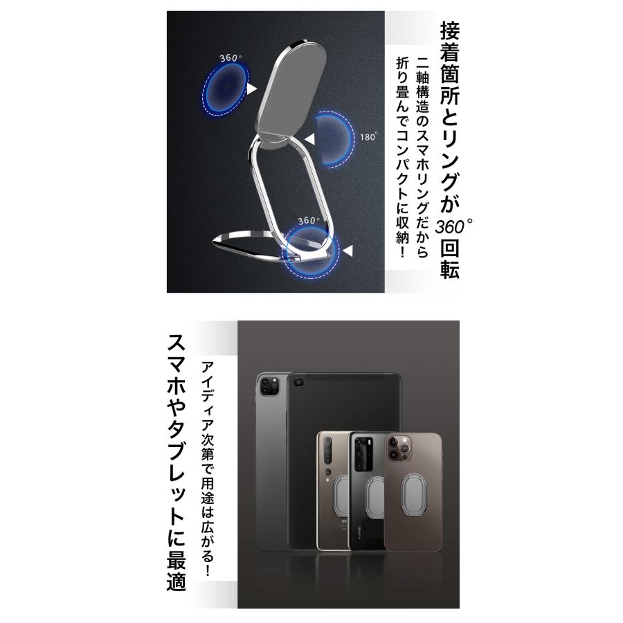 2つセット スマートフォン リング スマホリング 落下防止 リング おしゃれ iPhone リング 角度調整 ホールドリング アイフォンリング スマホスタンド 990 |  | 06