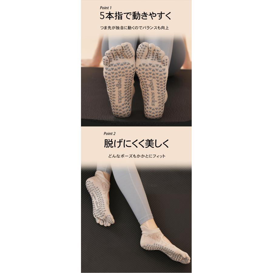 【選べる 2足セット】ヨガソックス ピラティス 5本指 滑り止め 5色展開 つま先あり 指先カット可能 おしゃれ ブラック ピンク イエロー ベージュ ヨガウェア |  | 02