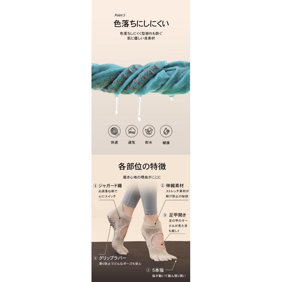 【選べる 2足セット】ヨガソックス ピラティス 5本指 滑り止め 5色展開 つま先あり 指先カット可能 おしゃれ ブラック ピンク イエロー ベージュ ヨガウェア |  | 04