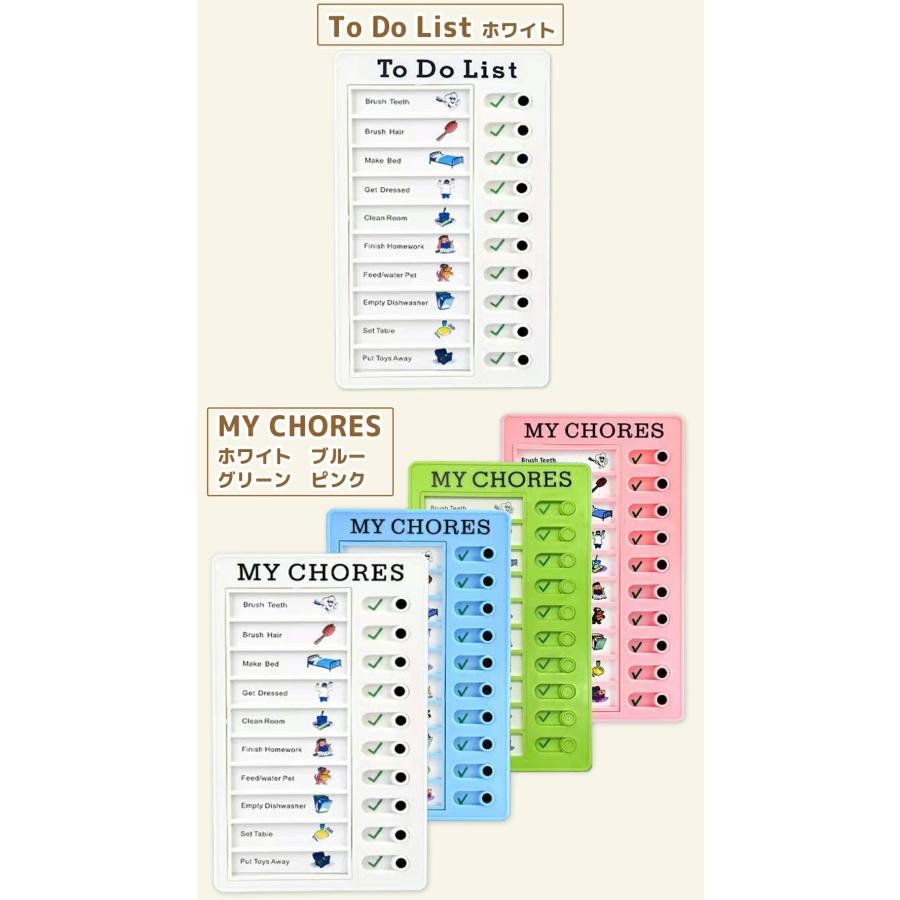 忘れ防止 チェッカー 2個セット セルフチェッカー 忘れ物防止 忘れ物チェッカー チェックリスト 学習補助 習慣付け 子供 小学生 やること |  | 05