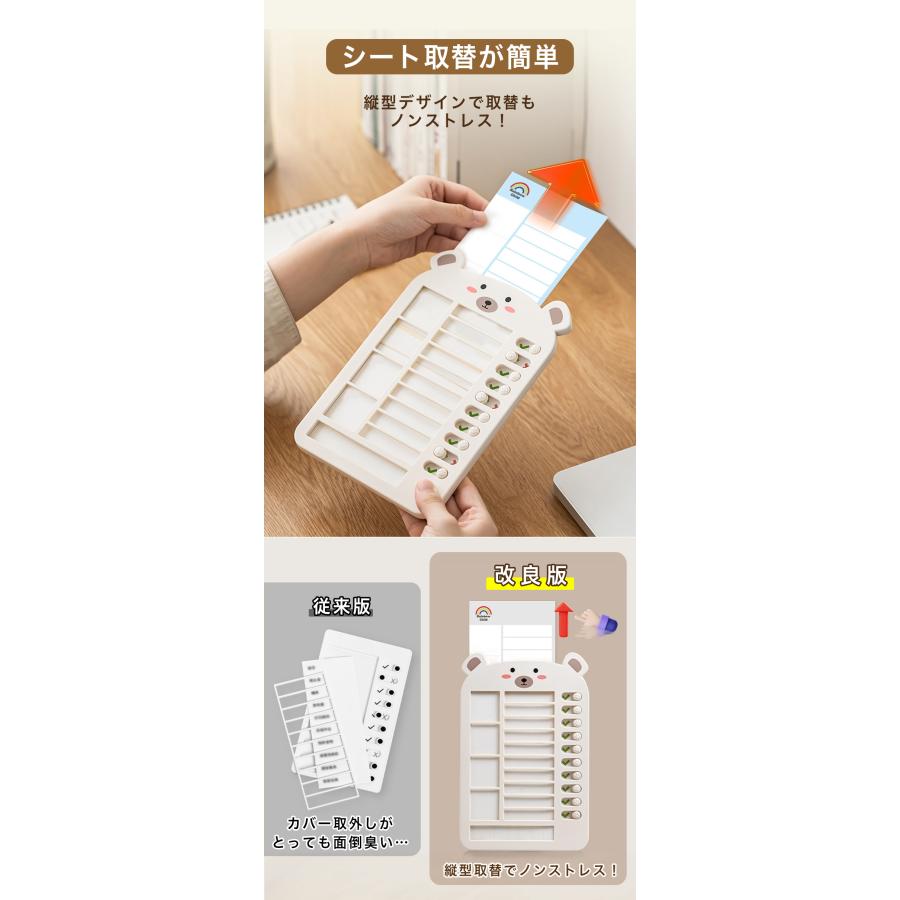 【新学期 2個セット】子供 一人でできる セルフチェッカー 生活習慣 忘れ物防止 忘れ物チェッカー チェックリスト 自立養成器具 学習補助 |  | 06