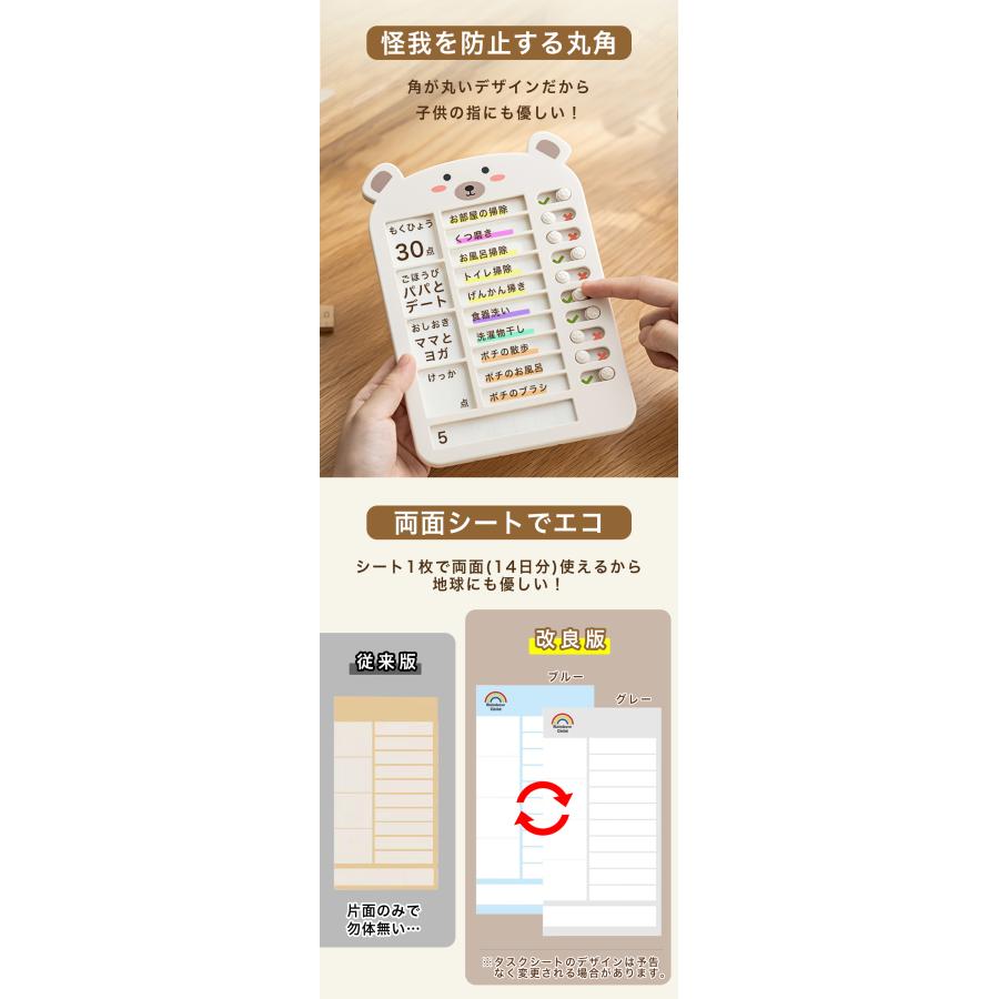 【新学期 2個セット】子供 一人でできる セルフチェッカー 生活習慣 忘れ物防止 忘れ物チェッカー チェックリスト 自立養成器具 学習補助 |  | 07