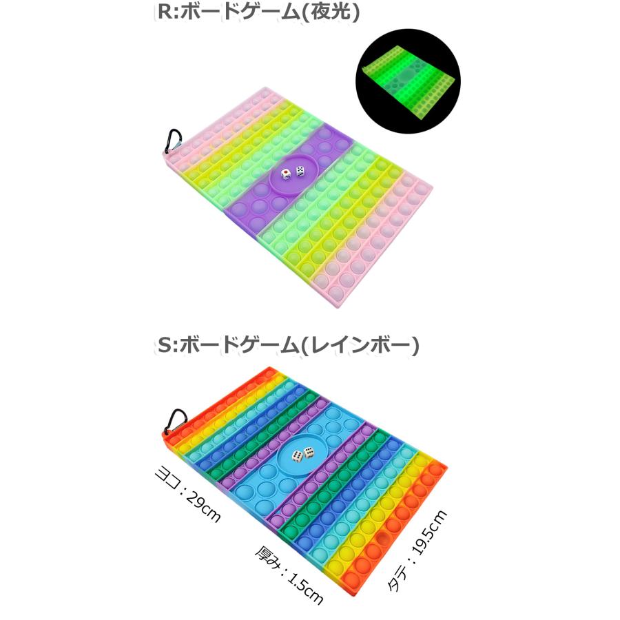 プッシュポップ 大きい 超BIG 30cm ゲームボード 2種類 スクイーズ玩具 知育玩具 欧米 大流行 大人気 ストレス解消グッズ 水洗い可能 | 