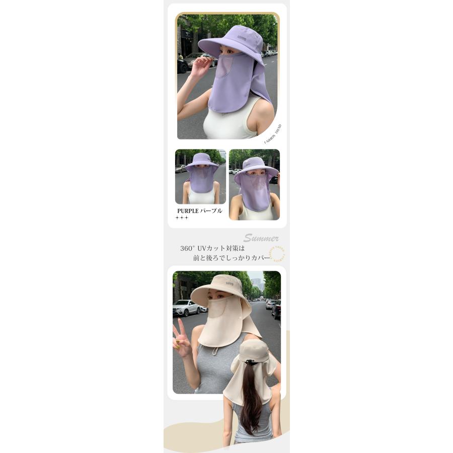 フェイスカバー つば広日除け帽子 帽子 レディース 大きいサイズ 完全遮光 UVカット つば広 折りたたみ 自転車でもあご紐で飛ばない 日焼け防止 日除け 日よけ |  | 05