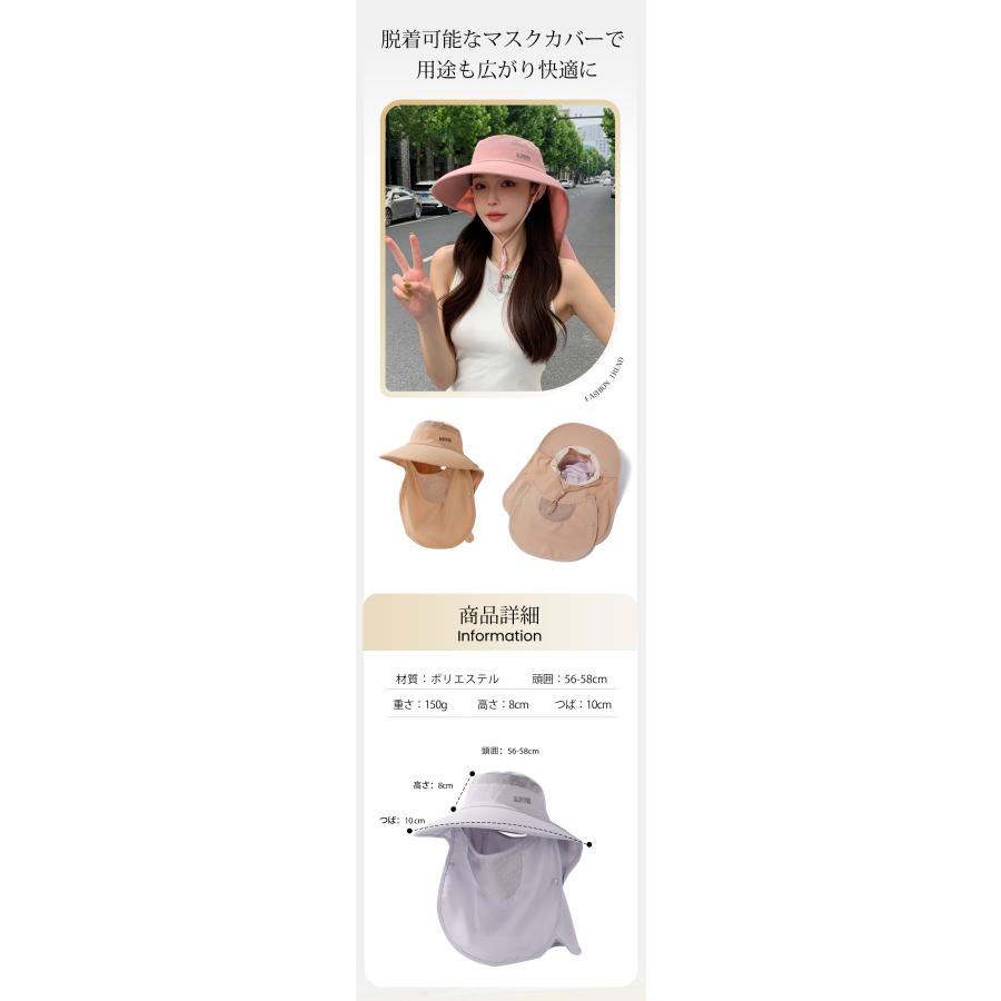 フェイスカバー つば広日除け帽子 帽子 レディース 大きいサイズ 完全遮光 UVカット つば広 折りたたみ 自転車でもあご紐で飛ばない 日焼け防止 日除け 日よけ |  | 06