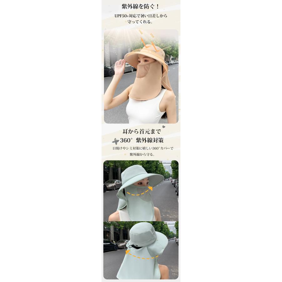 フェイスカバー つば広日除け帽子 帽子 レディース 大きいサイズ 完全遮光 UVカット つば広 折りたたみ 自転車でもあご紐で飛ばない 日焼け防止 日除け 日よけ |  | 07